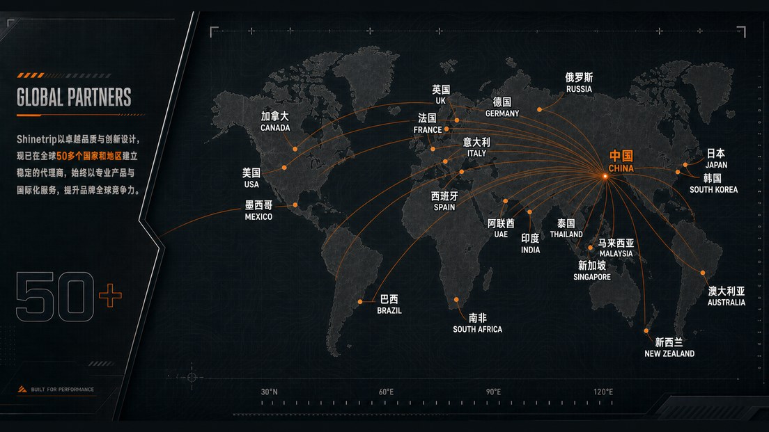 SHINETRIP 全球代理分布图 Global Distribution Map
